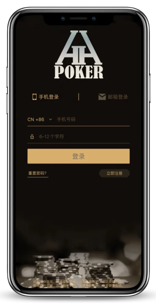 德扑圈官方版